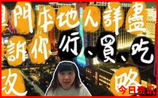 和猴相冲相克是什么生肖